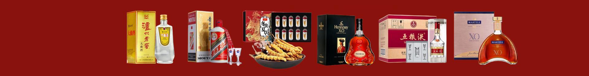 菏泽市牡丹虚竹烟酒经营部