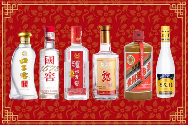 菏泽市牡丹回收名酒