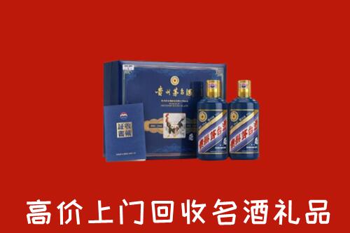 菏泽市牡丹回收生肖茅台酒