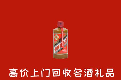 菏泽市牡丹回收陈酿茅台酒