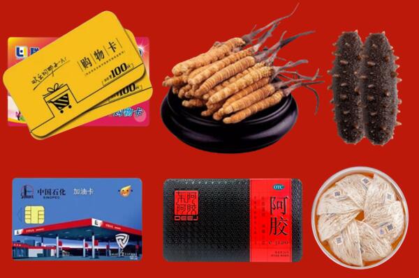 菏泽市牡丹回收礼品